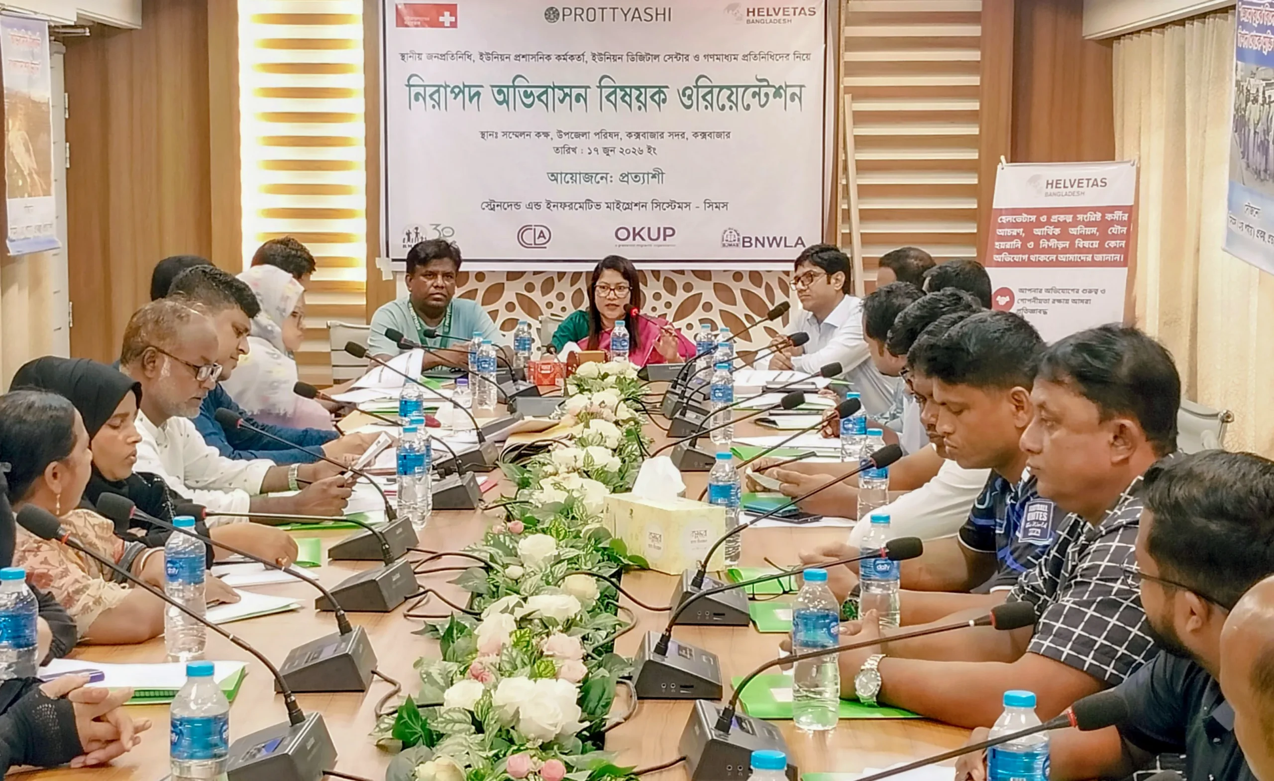 Safe Migration Orientation Held for Local Government Representatives in Cox’s Bazar Sadar Upazila.