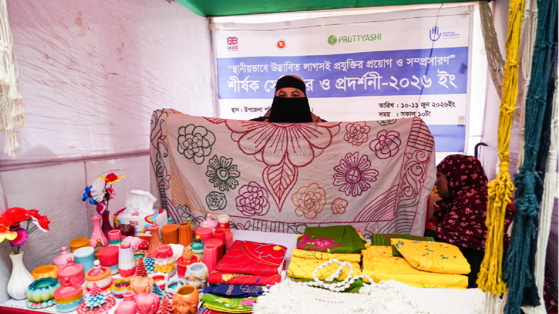 A two-day exhibition on “Locally Innovated Sustainable Technologies” at the Ukhiya Upazila, Cox’s Bazar.